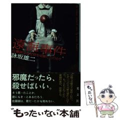 彼女、お借りします　非売品　マガジン懸賞ポスター 彼女、お借りします 非売品 マガジン懸賞ポスター 彼女 お借りします