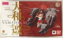 バンダイ アーマーガールズプロジェクト(AGP) 艦隊これくしょん 艦これ 大和改