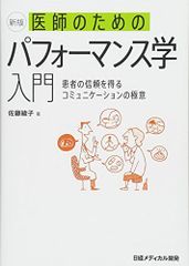 情報社会を理解するためのキーワード〈1〉 [単行本] 二郎，国領