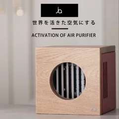 j.air 空気清浄機 未使用品 空間清浄器 j.air（ジェイ・エア）｜トータルヘルスデザイン公式