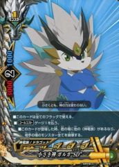 バディファイト アルティメット ガルガ シークレット 4枚 アルティメット・ガルガ シークレット BUDDY FIGHT CARD カード - メルカリ