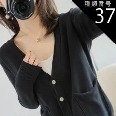 種類37：オレンジ/L Vネック カーディガン トップス ショート丈 袖あり 長袖 襟なし リブ 前開き リブニット 編み込み 綿 薄手 コットン かわいい 大人可愛い きれいめ シンプル カジュアル 大人 上品 おしゃれ 大人女子 ラブリー モード系 モダン