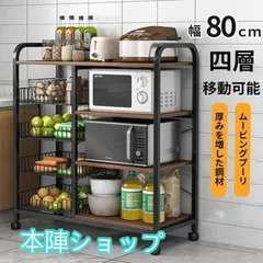 2025年最新】食器棚 完成品 80の人気アイテム - メルカリ