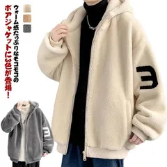 ボアジャケット ボアコート メンズ フリースジャケット アウター ジャンパー モコモコ ボア ブルゾン ふわふわ 裏起毛 厚手 フード付き ジャケット ゆったり オーバーサイズ カジュアル 防寒 暖か#chi4061