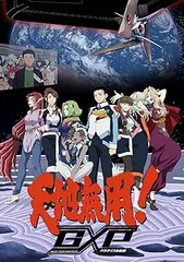 2025年最新】天地無用 魎皇鬼 blu-rayの人気アイテム - メルカリ