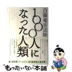 2024年最新】カレンダー 白銀社の人気アイテム - メルカリ