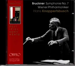【CD】ハンス・クナッパーツブッシュ bruckner; symphonie no.7 C665061B