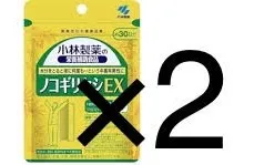 2024年最新】ノコギリヤシ ex小林製薬の人気アイテム - メルカリ