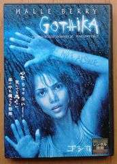 レンタル版DVD】ゴールデンスランバー 出演:堺雅人/竹内結子