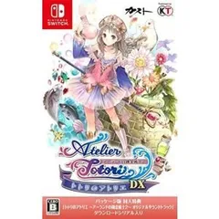 【新品】Nintendo Switch　トトリのアトリエ 〜アーランドの錬金術士2〜 DX