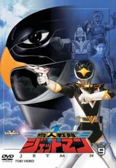 2025年最新】戦隊 dvdの人気アイテム - メルカリ
