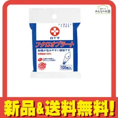 白十字 FC フクロオブラート 100枚 