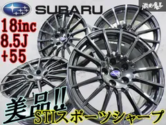 2025年最新】grb 18インチの人気アイテム - メルカリ