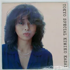 2025年最新】笠井紀美子 cdの人気アイテム - メルカリ