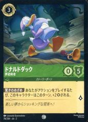 ディズニーロルカナMickey Mouse 未開封 プロモ2枚セット - メルカリ