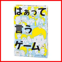 2024年最新】トレジャーハンター ボードゲームの人気アイテム - メルカリ