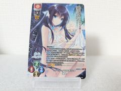 リセ ネーブル SP ニライカナイを探す家出少女 海咲[ランクA]