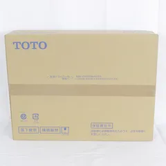 2024年最新】toto ウォシュレット tcf e 温水洗浄便座の人気アイテム - メルカリ