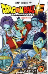 Item thumbnail for item ef7d97a4-3975-47dc-8802-a9754ee9fa20