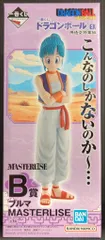 BANDAI SPIRITS 一番くじ ドラゴンボール EX 孫悟空修業編 B賞 ブルマ MASTERLISE