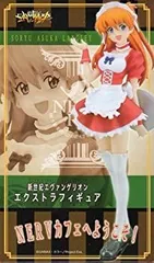 新世紀エヴァンゲリオン 綾波レイ エクストラフィギュア　NERVカフェへようこそ Amazon.co.jp: 新世紀エヴァンゲリオン エクストラフィギュア