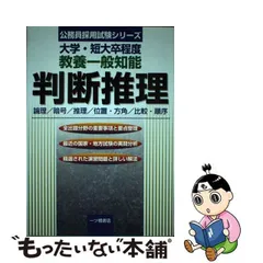 2024年最新】一ツ橋の人気アイテム - メルカリ