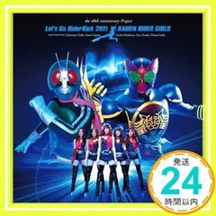 Let's Go RiderKick 2011 [CD] 仮面ライダーGIRLS_02