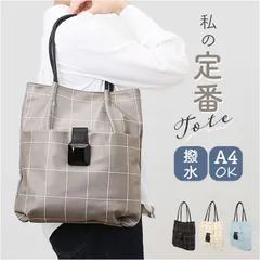 ☆ ブラックスクエアナイロンシンプルトート トートバッグ ナイロン レディース ショルダーバッグ 肩掛け ナイロントートバッグ ナイロンバッグ 大容量 バッグ かばん カバン ショルダーバック 通勤 通学 おしゃれ かわいい シンプル 女性 大人女子