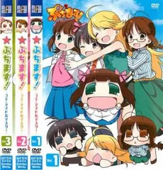 ぷちます!プチ・アイドルマスター(3枚セット)1、2、3レンタル用【全巻セット アニメ 中古 DVD】レンタル落ち