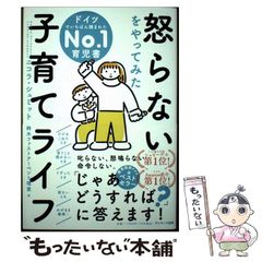 【中古】 マイク・タイソン物語/竹書房/木村シュウジ Yahoo!オークション - マイク・タイソン物語 木村シュウジ 中