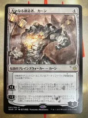 MTG 大いなる創造者、カーン 日本語 - メルカリ