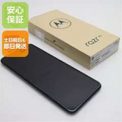 Motorola razr 40 セージグリーン 本体 ジャンク 2025年最新