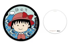 トー 【送料無料】【日本製】【ちびまる子ちゃん】ダイカットポストカード【赤い帽子】【まる子】【ポストカード】【ハガキ】【手紙】【まるちゃん】【さくらももこ】【アニメ】【生活雑貨】【グッズ】