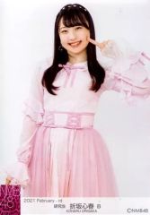 中古】雑貨 アンジュ・カトリーナ 懐中時計 「バーチャル