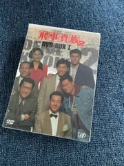 2025年最新】刑事貴族 dvdの人気アイテム - メルカリ