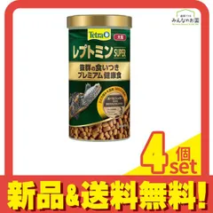 2025年最新】レプトミンSuperの人気アイテム - メルカリ