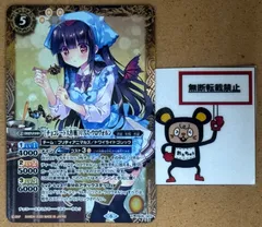 2025年最新】リアスウロヴォルン チョコレートの人気アイテム - メルカリ