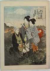 2025年最新】明治 風俗画報の人気アイテム - メルカリ 2025年最新】明治 風俗画報の人気アイテム - メルカリ