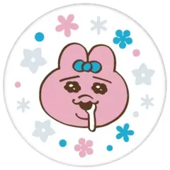 【中古】バッジ・ピンズ ホワイト 「おぱんちゅうさぎ 刺繍缶バッジコレクション2」