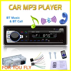 【在庫処分】Eaglerich 自動車ラジオ Bluetooth 車音響 カーオーディオ ステレオ プレーヤー リモコン付き 1 Din 12V 【76-90MHz 日本国内FMラジオ対応】【日本語版説明書】