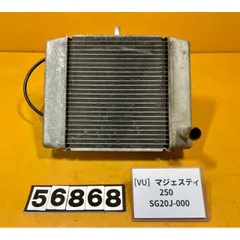 【FK01-53】ヤマハ マジェスティ250 SG20J スクリーン 純正部品 FK01-53】ヤマハ マジェスティ250 SG20J スクリーン 純正部品