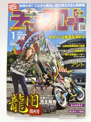 2025年最新】チャンプロードの人気アイテム - メルカリ