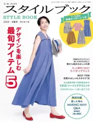 スタイルブック 1981年〜1992 25冊まとめ売り 2026年最新】ミセスのスタイルブックの人気アイテム - メルカリ