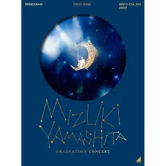  【DVD】乃木坂46 / MIZUKI YAMASHITA GRADUATION CONCERT.. (SRBL-2310)