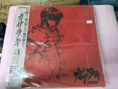中古 はいぱーぽりす 超私設警察 LD レーザーディスク ANIMEX