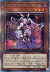 遊戯王 M∀LICE MALICE マリス 構築済みデッキ 4月制限対応 - メルカリ