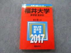 2024年最新】小論文大学入試の人気アイテム - メルカリ