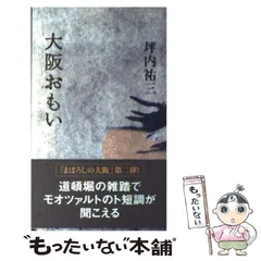 坪内祐三在籍時東京人　89年5月〜12月号8冊セット 坪内祐三在籍時東京人89年5月〜12月号8冊セット