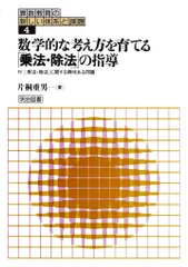 2025年最新】片桐重男の人気アイテム - メルカリ