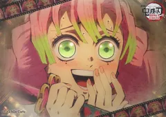 2025年最新】甘露寺蜜璃ランチョンマットの人気アイテム - メルカリ